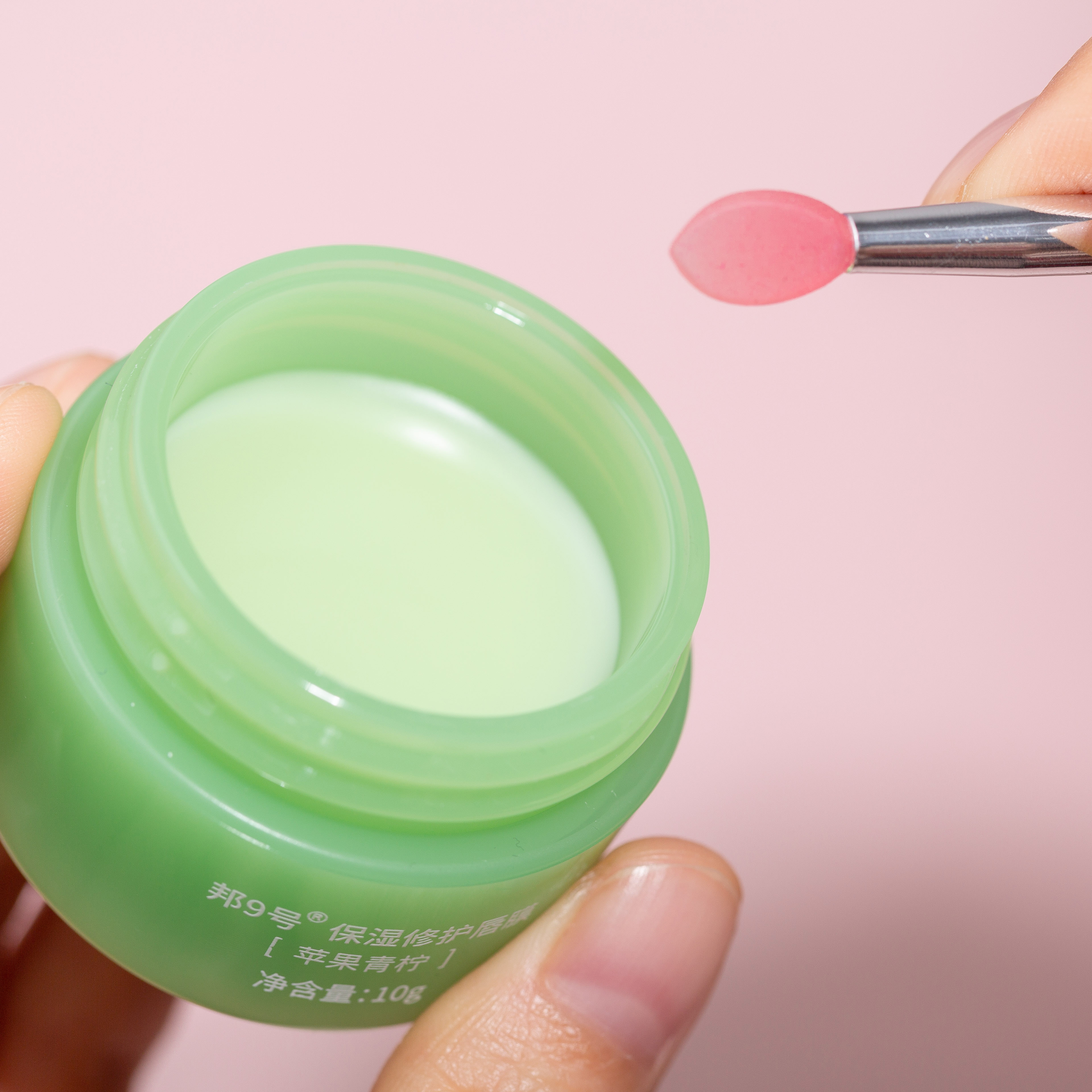 美唇无负担邦9号保湿修护唇膜滋润提亮唇色修护干裂淡化唇纹补水润唇