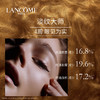 【门店直发】兰蔻菁纯臻颜焕亮眼霜淡褪干纹细纹 4周精准KO眼纹 20毫升 商品缩略图6