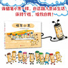 蜡笔小黑   超人气绘本作家中屋美和代表作 商品缩略图1