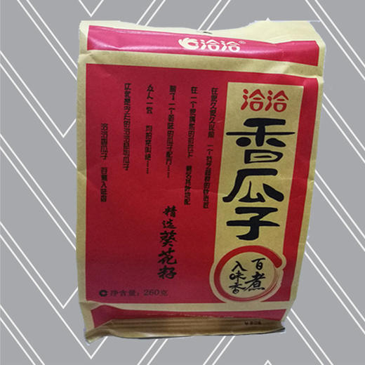 富阳店洽洽香瓜子 商品图0