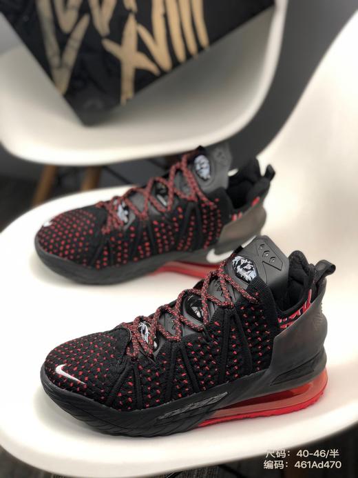 Nike Lebron XVIII官方同步新品 詹姆斯18 LBJ18代 限定配色篮球鞋 商品图0