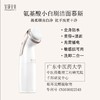 至纯至美洁面摩斯+小白刷，酵素+氨基酸组合，洁面更干净，0香精防腐剂，敏感肌可用 商品缩略图6