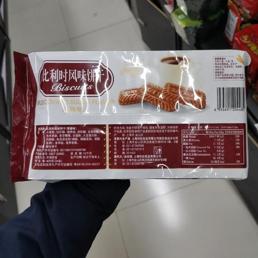 利拉比利时风味饼干400g（焦糖/黑糖）（口味随机发） 商品图3