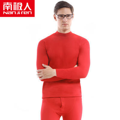 【南极人本命年内衣套装】男女士红色秋衣秋裤保暖内衣 商品图5