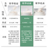 海蓝之谜修复精华面霜 30ml  lamer 补水保湿滋润 LA MER   贵妇面霜【CDF】 商品缩略图3