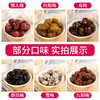 溜溜梅系列60克/袋 商品缩略图3