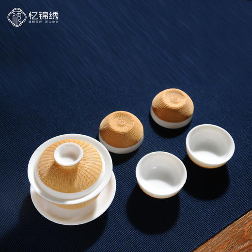 竹丝扣瓷-白瓷盖碗五头茶具（精编） 商品图0
