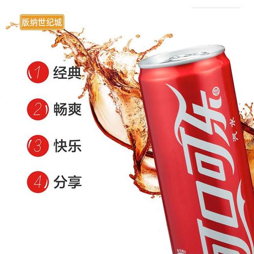 【BN】可口可乐 330ml 商品图1