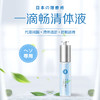 日本排毒清体精华，8年科研成果，靶点渗透，舒畅肠胃 商品缩略图2