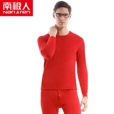 【南极人本命年内衣套装】男女士红色秋衣秋裤保暖内衣 商品图8