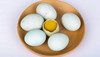 郧阳绿壳土鸡蛋50枚精美竹篮装 商品缩略图0