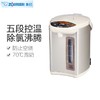 ZOJIRUSHI/象印    家用一体电热水壶WDH30C    3l 商品缩略图0