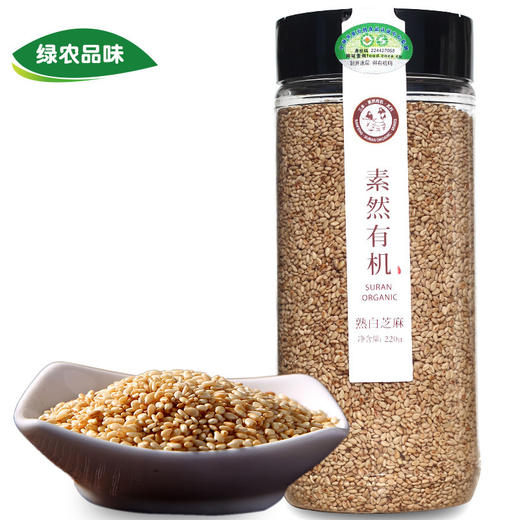 素然有机熟白芝麻 220g 商品图0