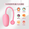 魅动凯格尔初恋缩Y阴球 女用智能私密跳蛋 商品缩略图1
