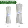 有机红薯粉条 260g 商品缩略图1