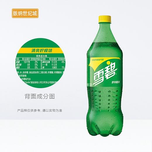 【BN】雪碧 1.25L 商品图2