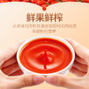 【杞里香】枸杞原浆 1袋=480个宁夏枸杞的营养，欧盟EU和美国NOP有机食品认证，宁夏枸杞原浆汁鲜汁独立小袋 商品缩略图1