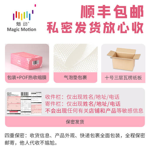 魅动凯格尔初恋缩Y阴球 女用智能私密跳蛋 商品图5