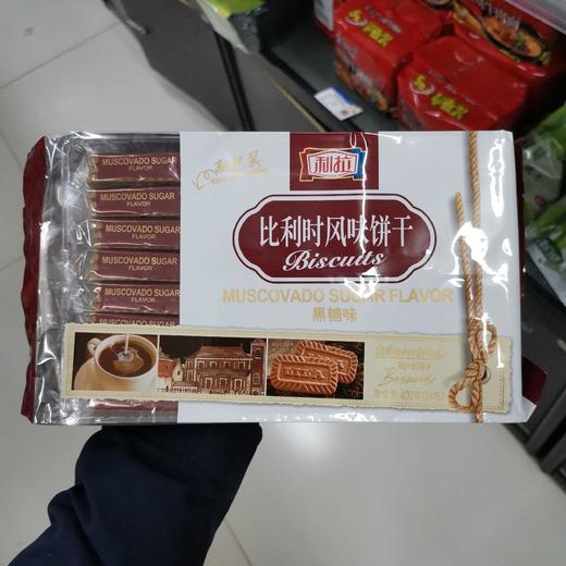 利拉比利时风味饼干400g（焦糖/黑糖）（口味随机发） 商品图2