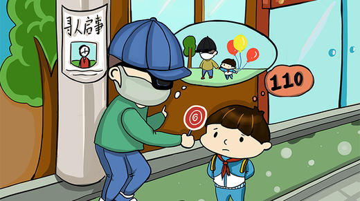 紧急求助电话 商品图0