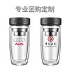【商务过滤男女双层玻璃杯】居家日用便携加厚隔热车载水杯泡茶 商品缩略图4
