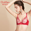 欧迪芬内衣OB0205 商品缩略图1
