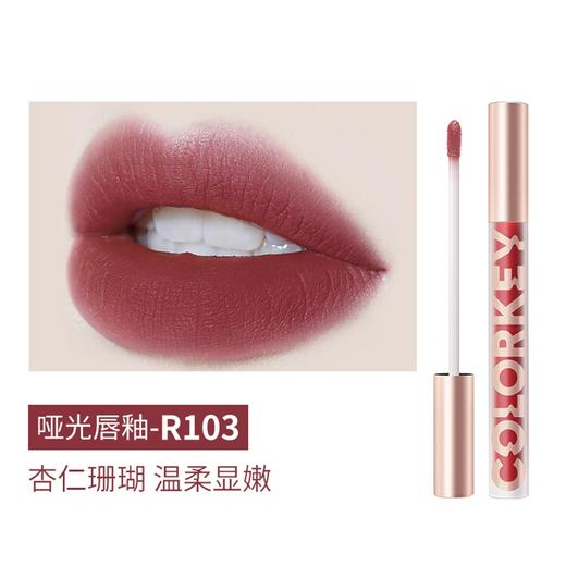 COLORKEY哑光空气唇釉，潮酷色号，哑光柔雾，植物精粹，滋养不拔干 商品图7