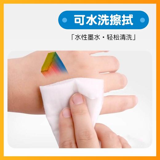 熊猫博士24色马克笔双头笔无毒无味可水洗擦拭_[百度] 商品图3