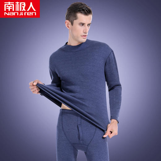 【南极人冬季情侣保暖内衣套装】加厚加绒男士女士保暖内衣 商品图3