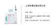 和泰仪器  Master Evo全触屏一体式大流量超纯水系统 商品缩略图0