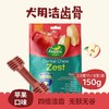 HappyDoggy苹果洁齿骨 商品缩略图0