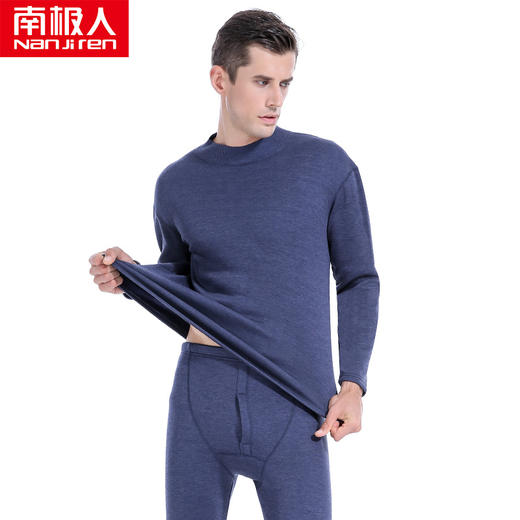 【南极人冬季情侣保暖内衣套装】加厚加绒男士女士保暖内衣 商品图7