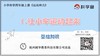 4.3.1《让小车运动起来》基础课程 商品缩略图0