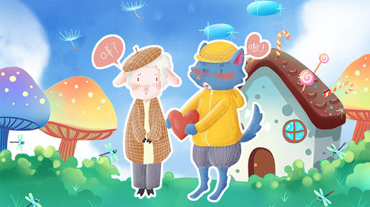 狼和七只小羊 商品图0