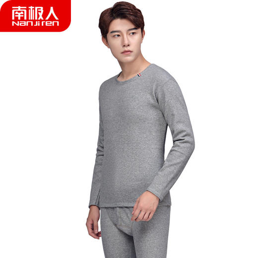 【南极人秋冬男士圆领保暖内衣套装】秋衣秋裤加绒加厚保暖套装 商品图7