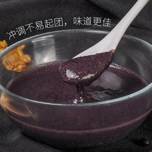 有机黑五宝粉 240g（30g*8） 商品图1