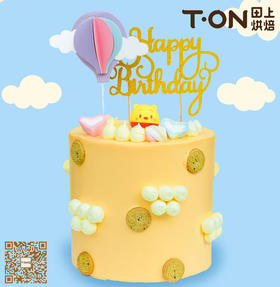 小熊维尼B款【采用新西兰进口安佳淡奶油】