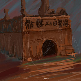 32.三打白骨精：一变骗唐僧