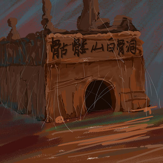 32.三打白骨精：一变骗唐僧 商品图0