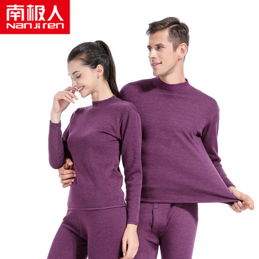南极人秋冬中高领加绒加厚内衣套装 商品图0