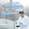 日本排毒清体精华，8年科研成果，靶点渗透，舒畅肠胃 商品缩略图4