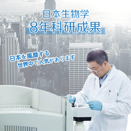 日本排毒清体精华，8年科研成果，靶点渗透，舒畅肠胃 商品图4