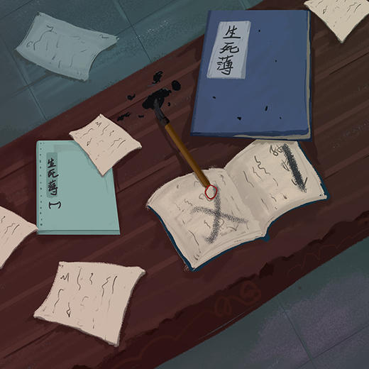 8.大闹阴曹地府 商品图0