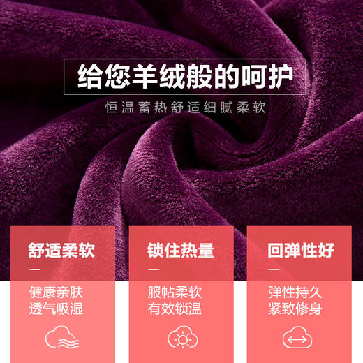 南极人秋冬中高领加绒加厚内衣套装 商品图2