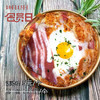 【会员日】活动价5元 抢原价7.8元/个 现烤鸡蛋披萨一个。 商品缩略图0