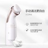 至纯至美洁面摩斯+小白刷，酵素+氨基酸组合，洁面更干净，0香精防腐剂，敏感肌可用 商品缩略图1