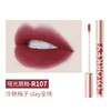 COLORKEY哑光空气唇釉，潮酷色号，哑光柔雾，植物精粹，滋养不拔干 商品缩略图4