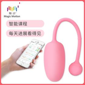 魅动凯格尔初恋缩Y阴球 女用智能私密跳蛋