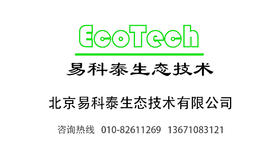 北京易科泰生态技术有限公司