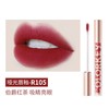COLORKEY哑光空气唇釉，潮酷色号，哑光柔雾，植物精粹，滋养不拔干 商品缩略图8